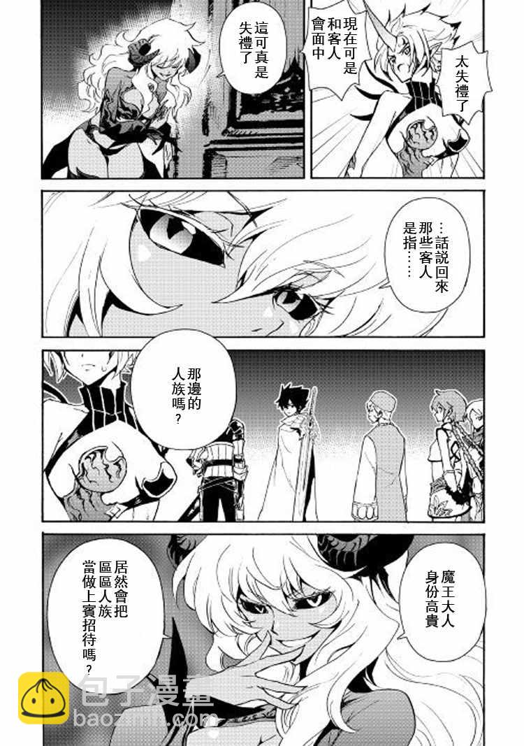 第61话16