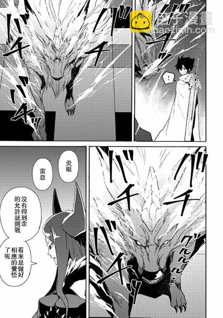第61话17