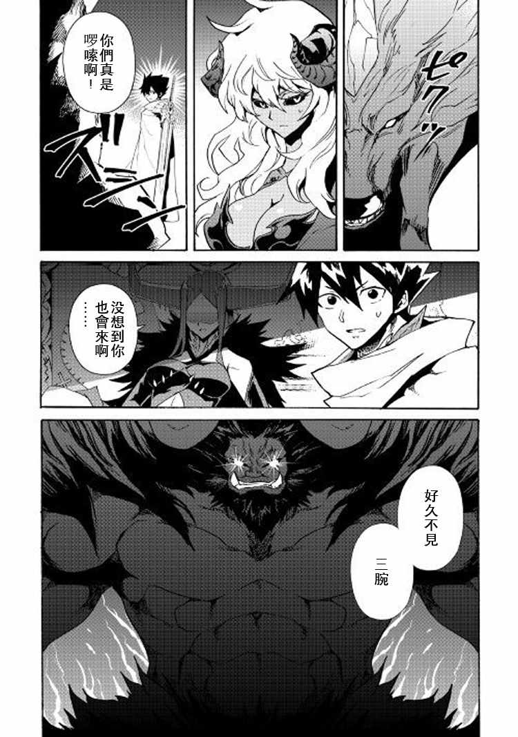 第61话18