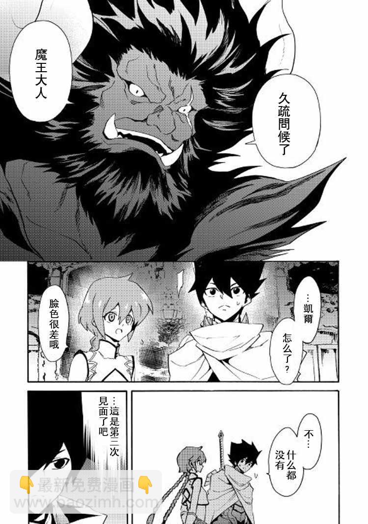 第61话19