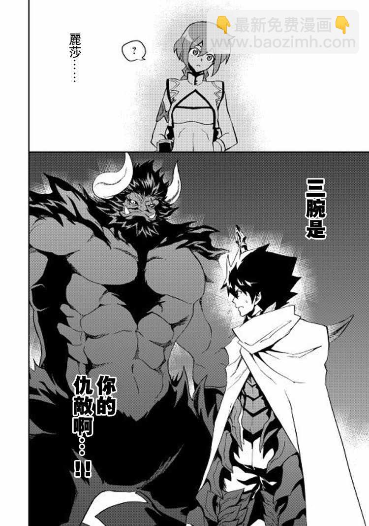 第61话20