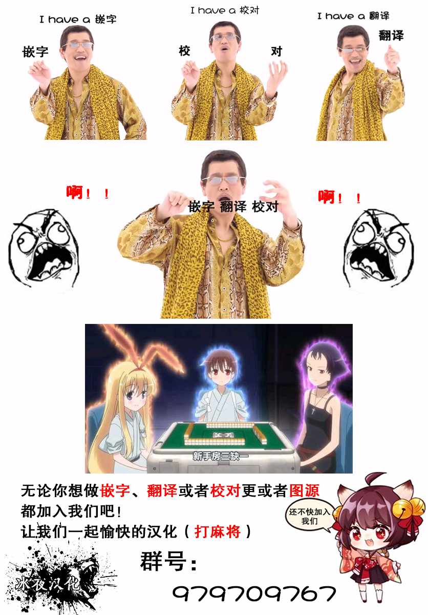 第61话21