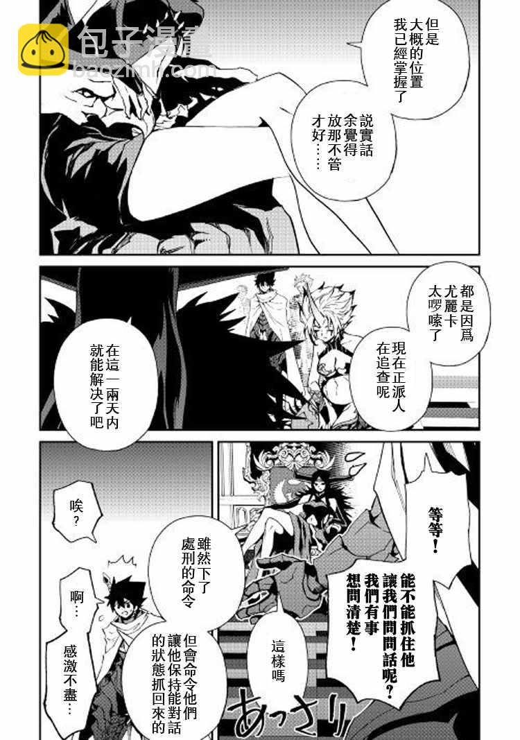 第61话3