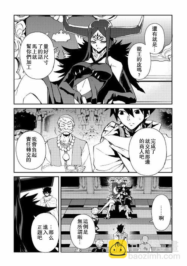 第61话4