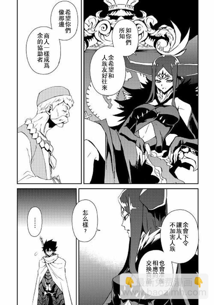第61话5
