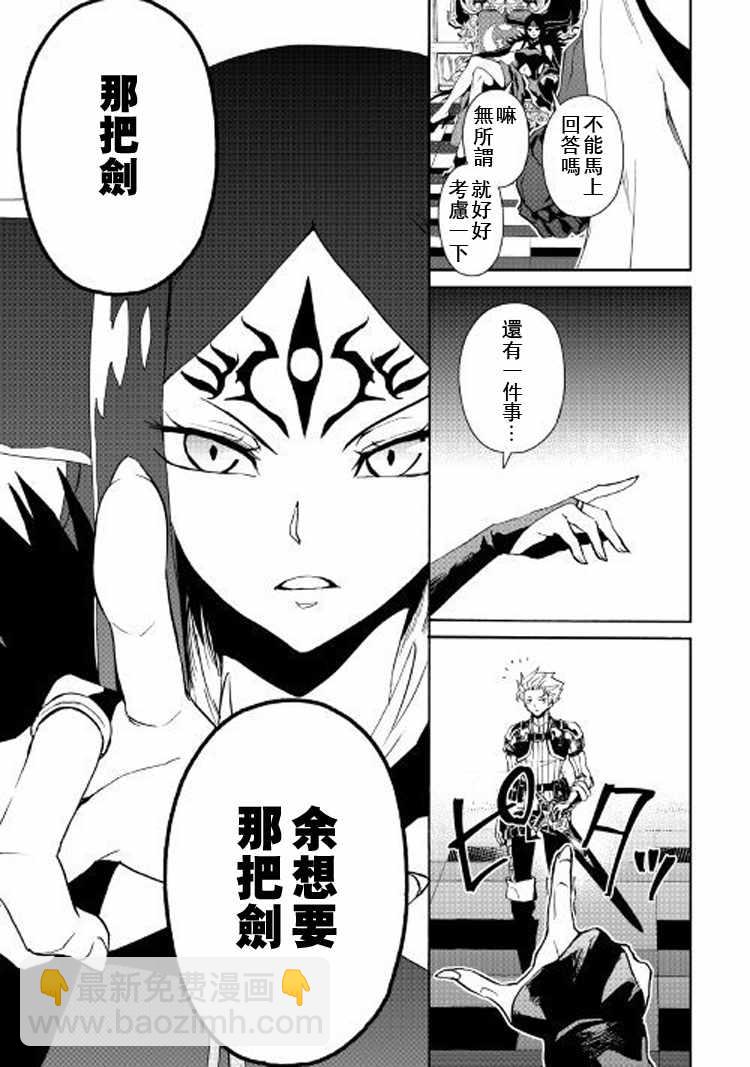 第61话6