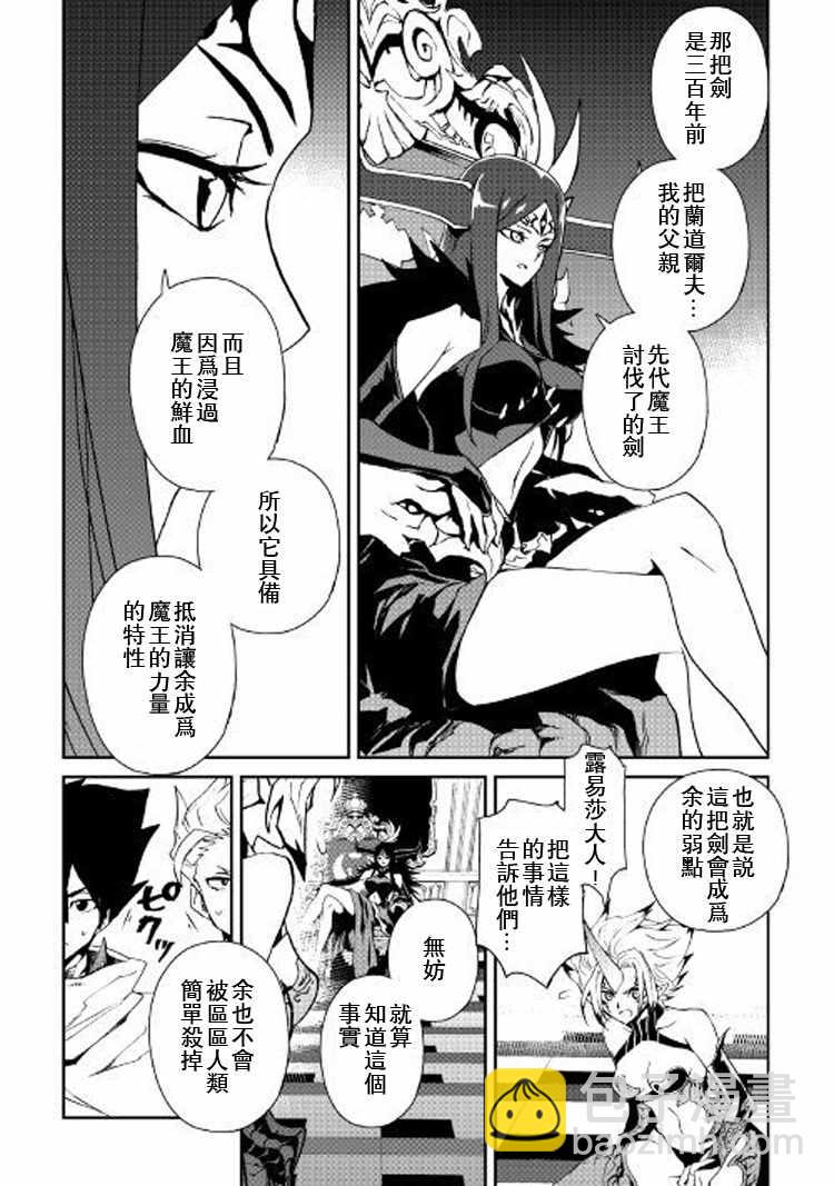 第61话7