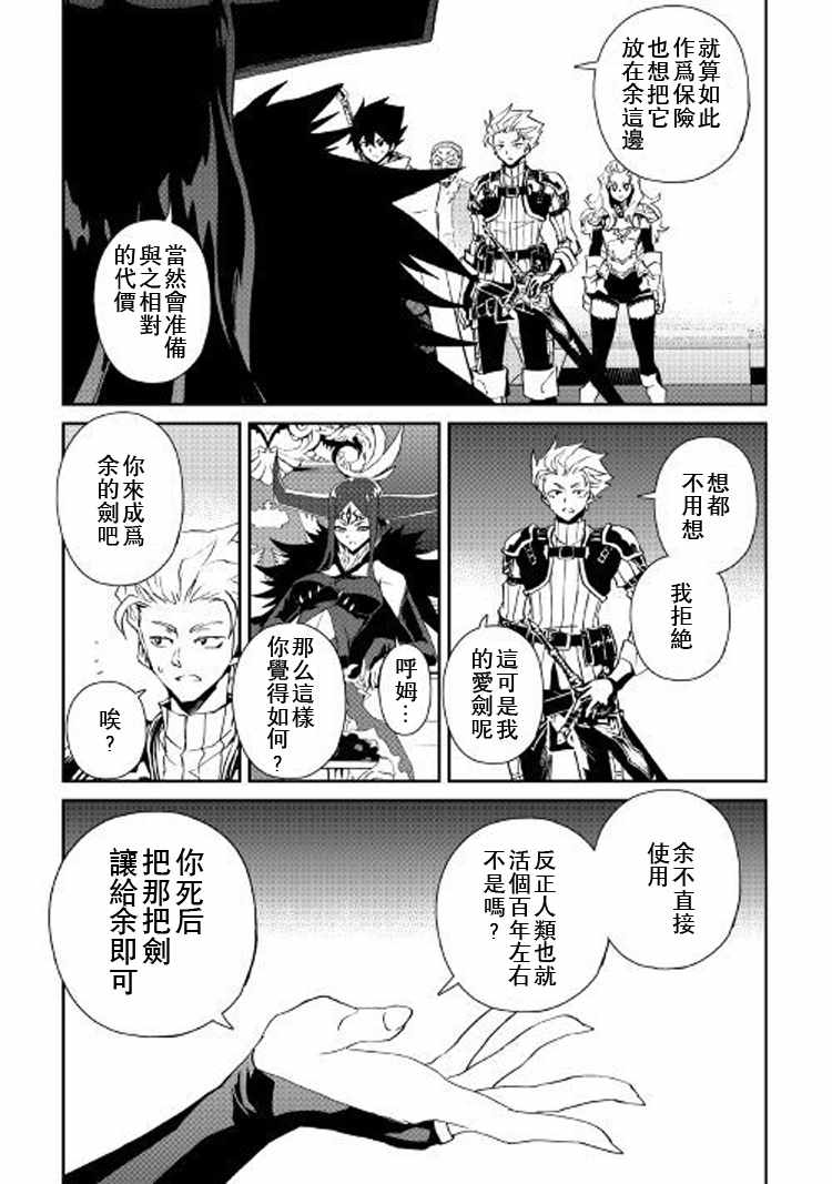 第61话8