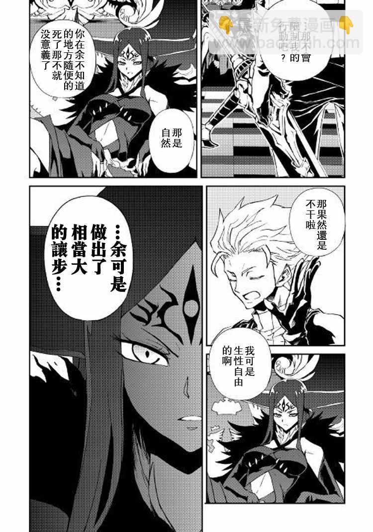 第61话9