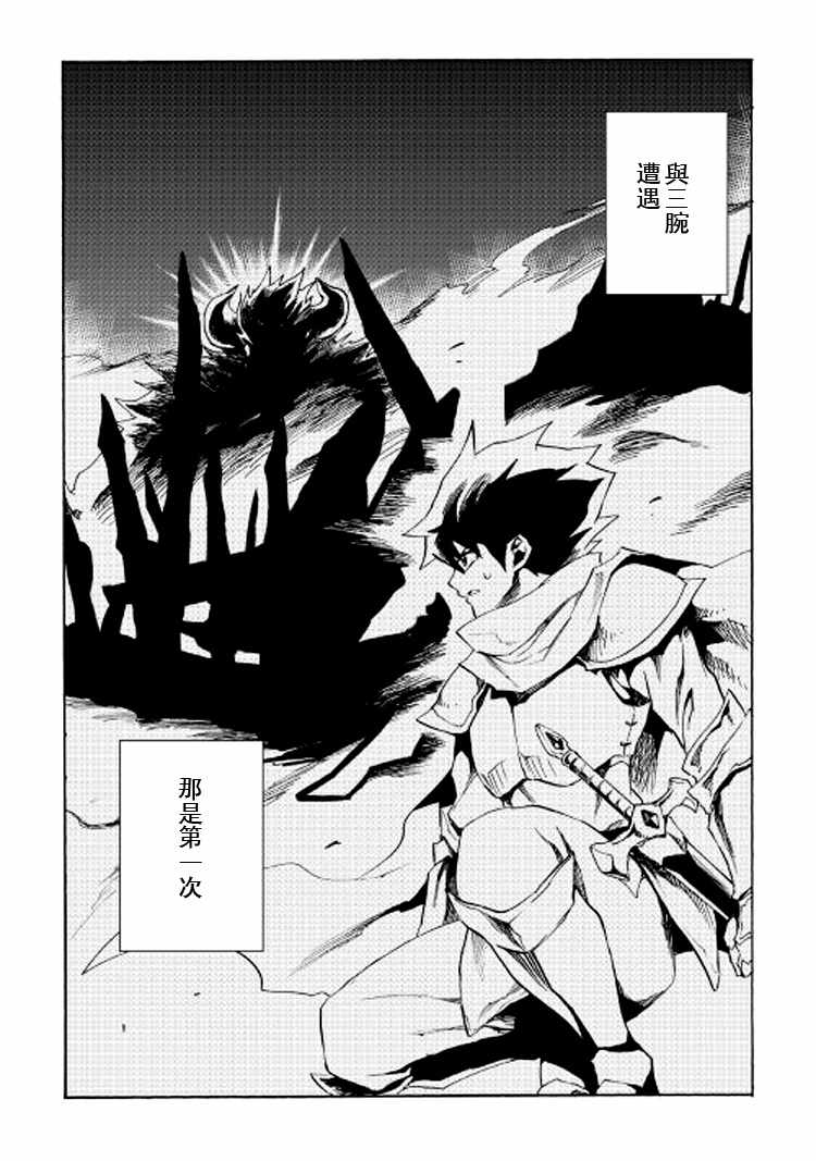 第62话1