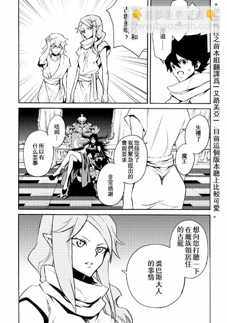 第62话11