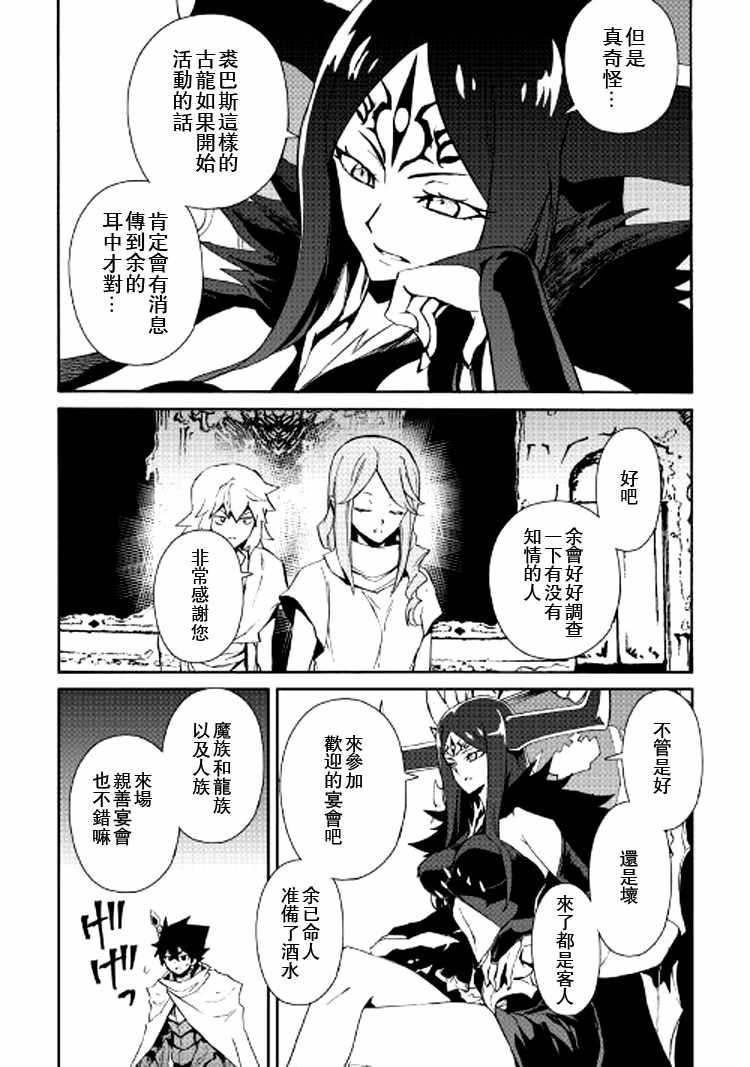 第62话13