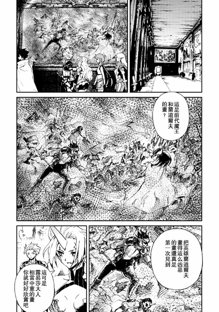 第62话14