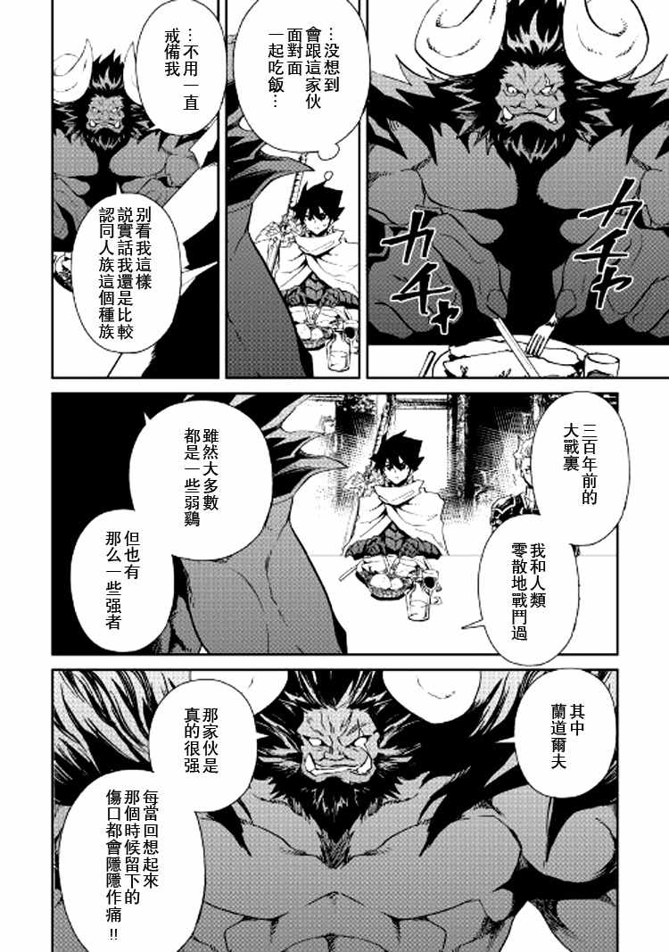 第62话17
