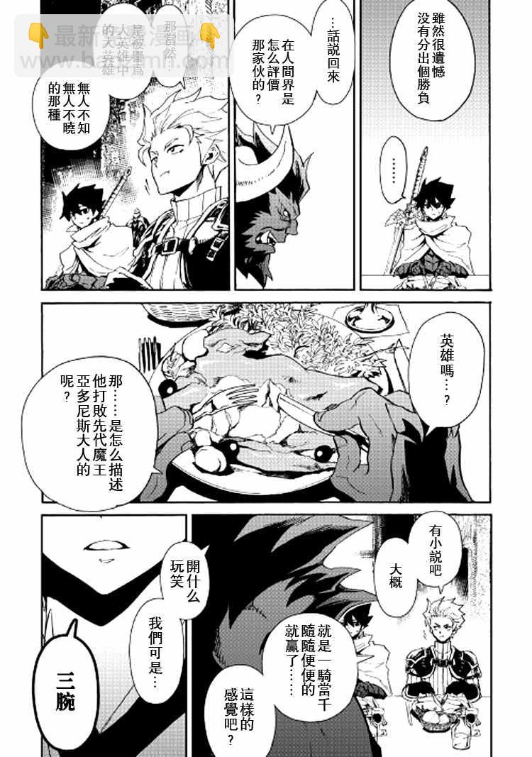 第62话18