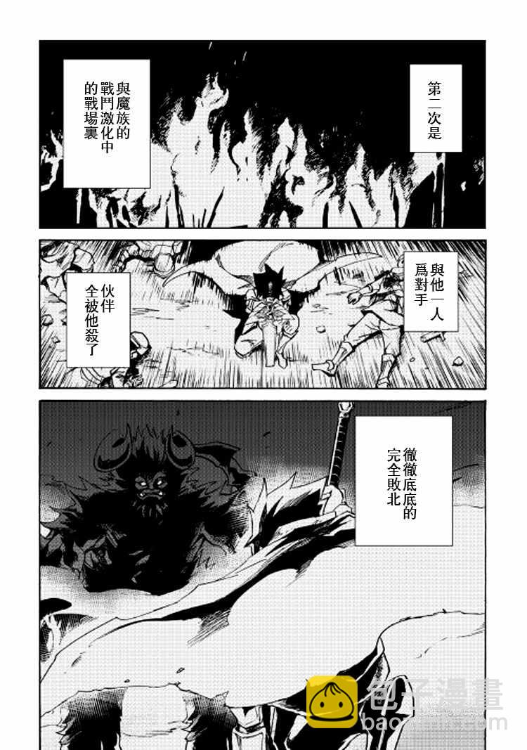 第62话2