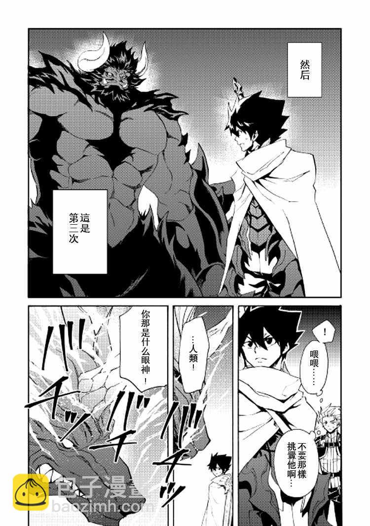 第62话3