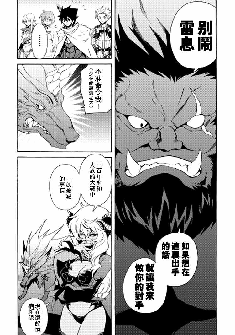 第62话4