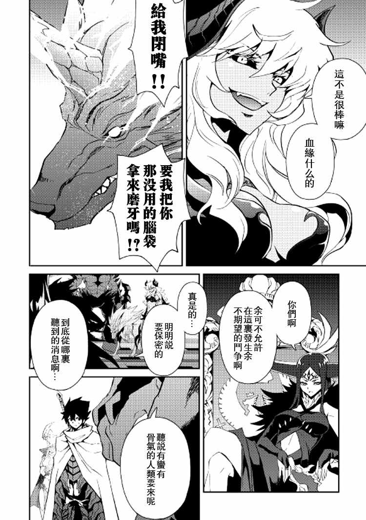 第62话5