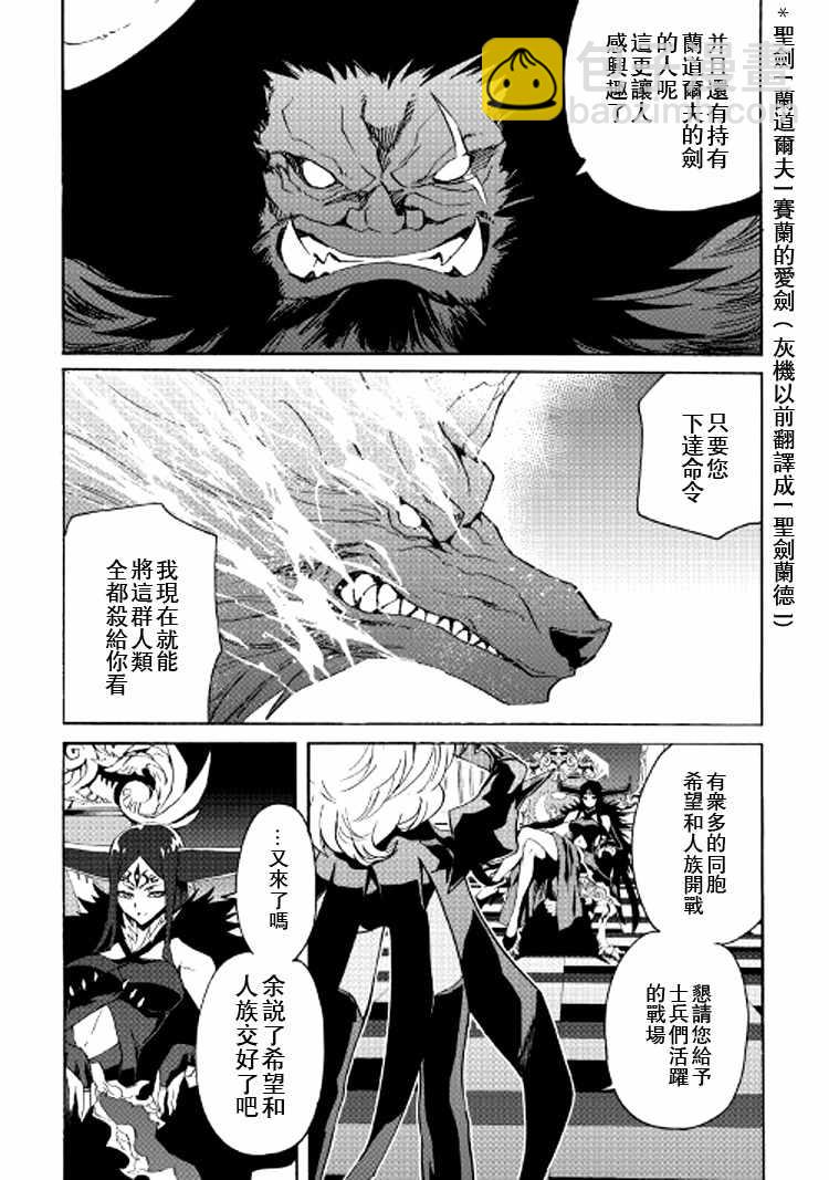 第62话6