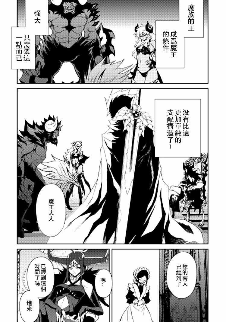 第62话8