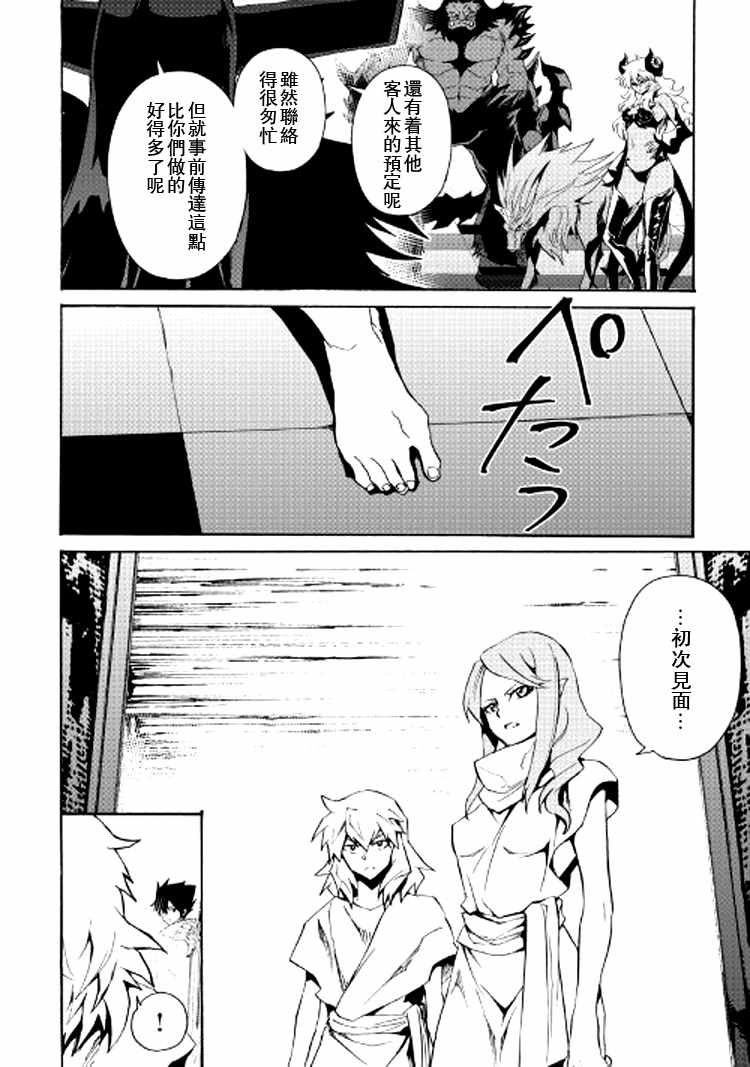第62话9