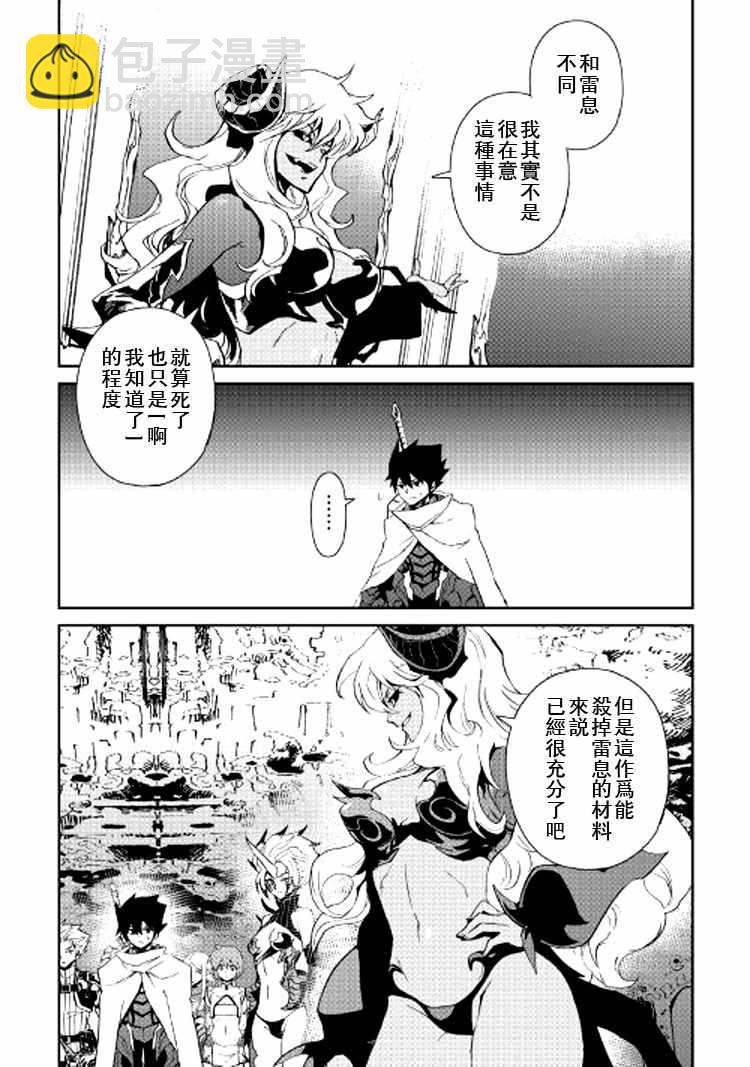 第63话18
