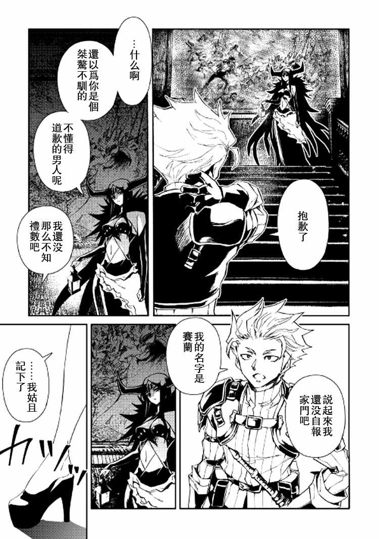 第63话6