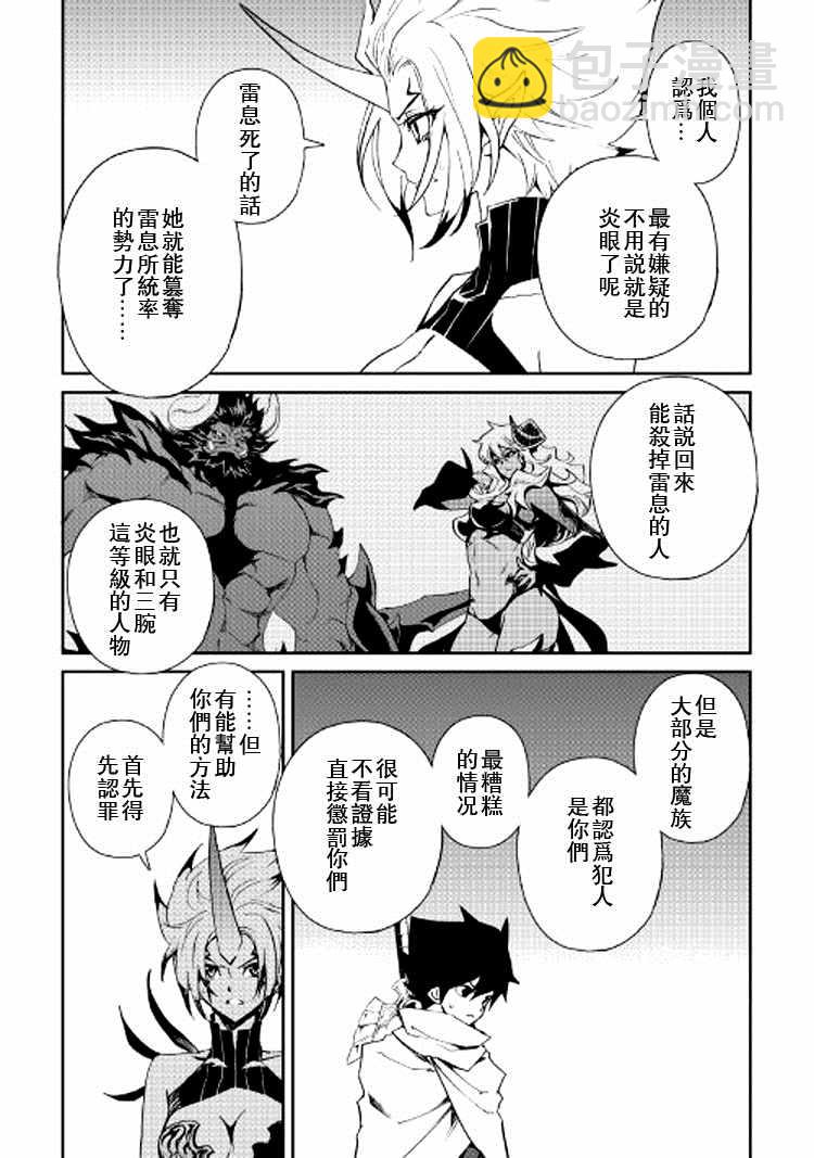 第64话1
