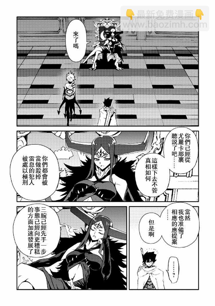 第64话10