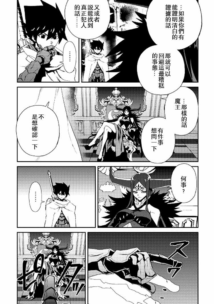 第64话11