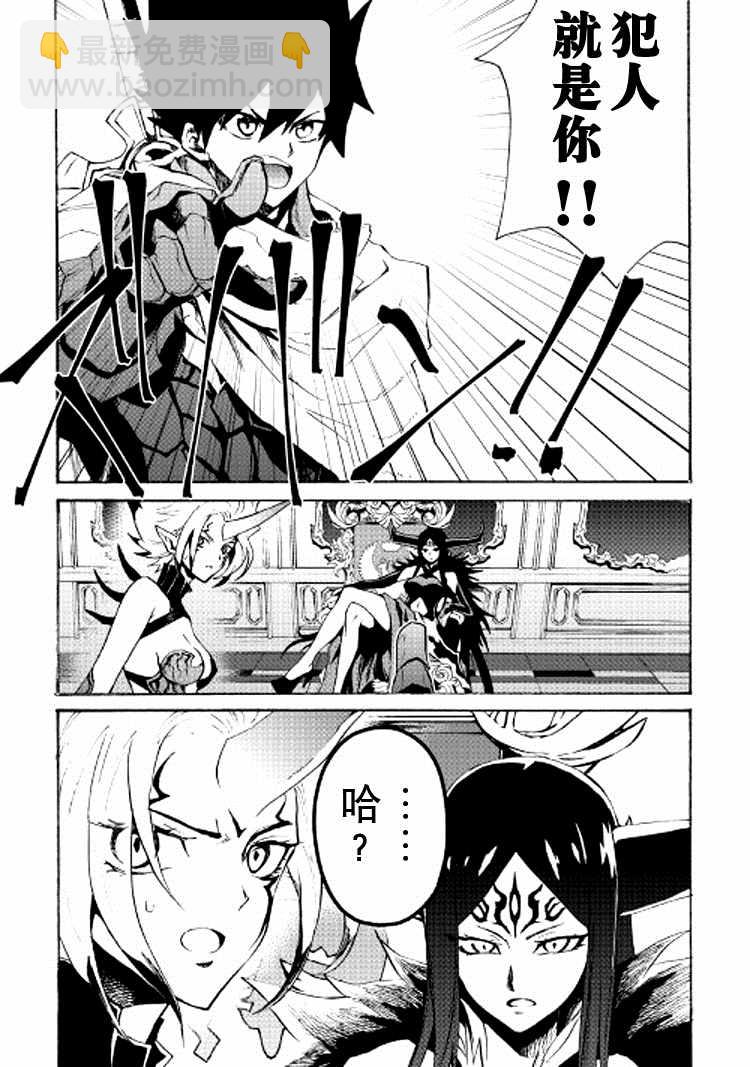 第64话12
