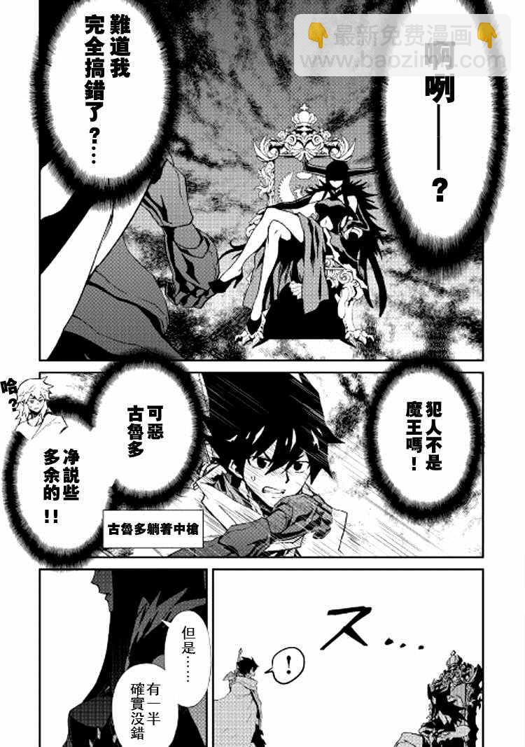 第64话16
