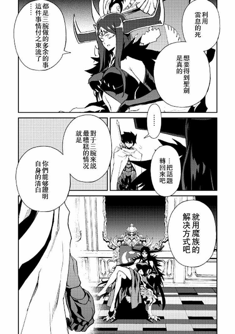第64话17