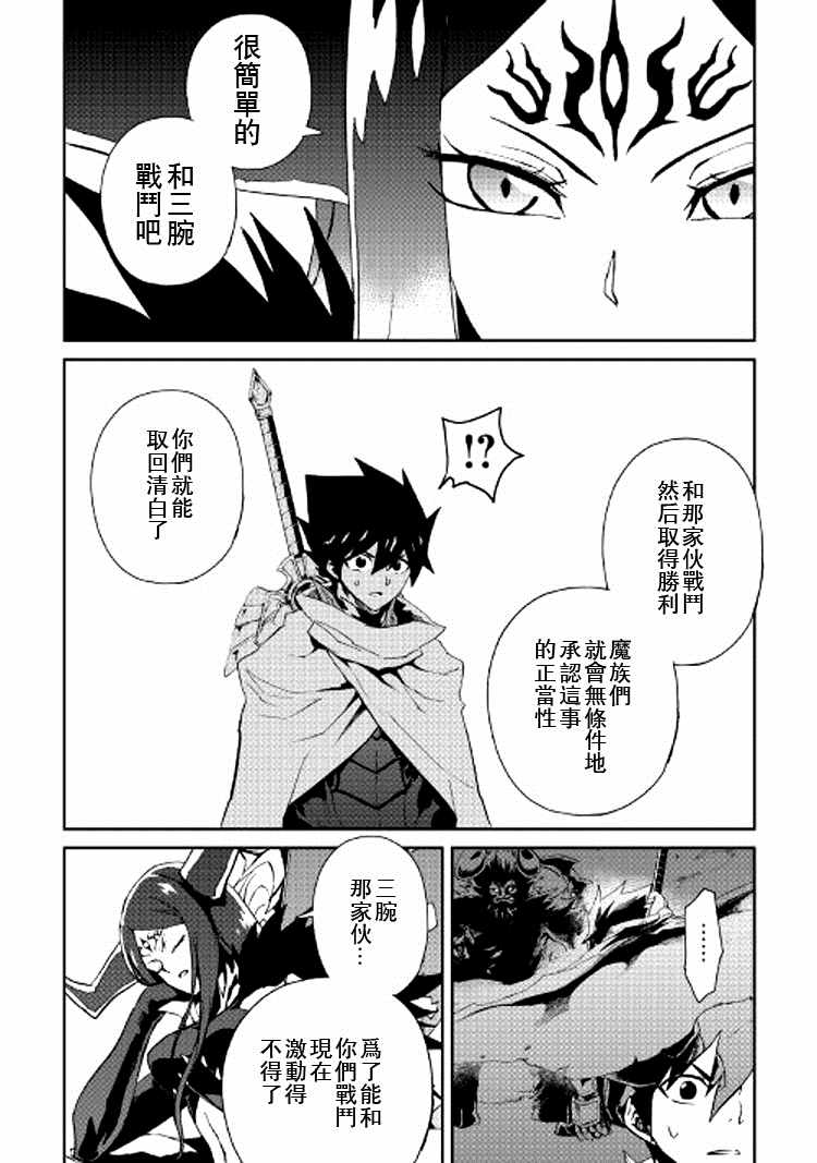 第64话18