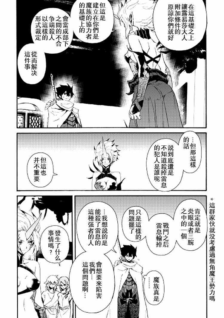 第64话2