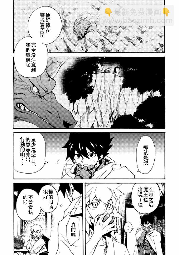 第64话4