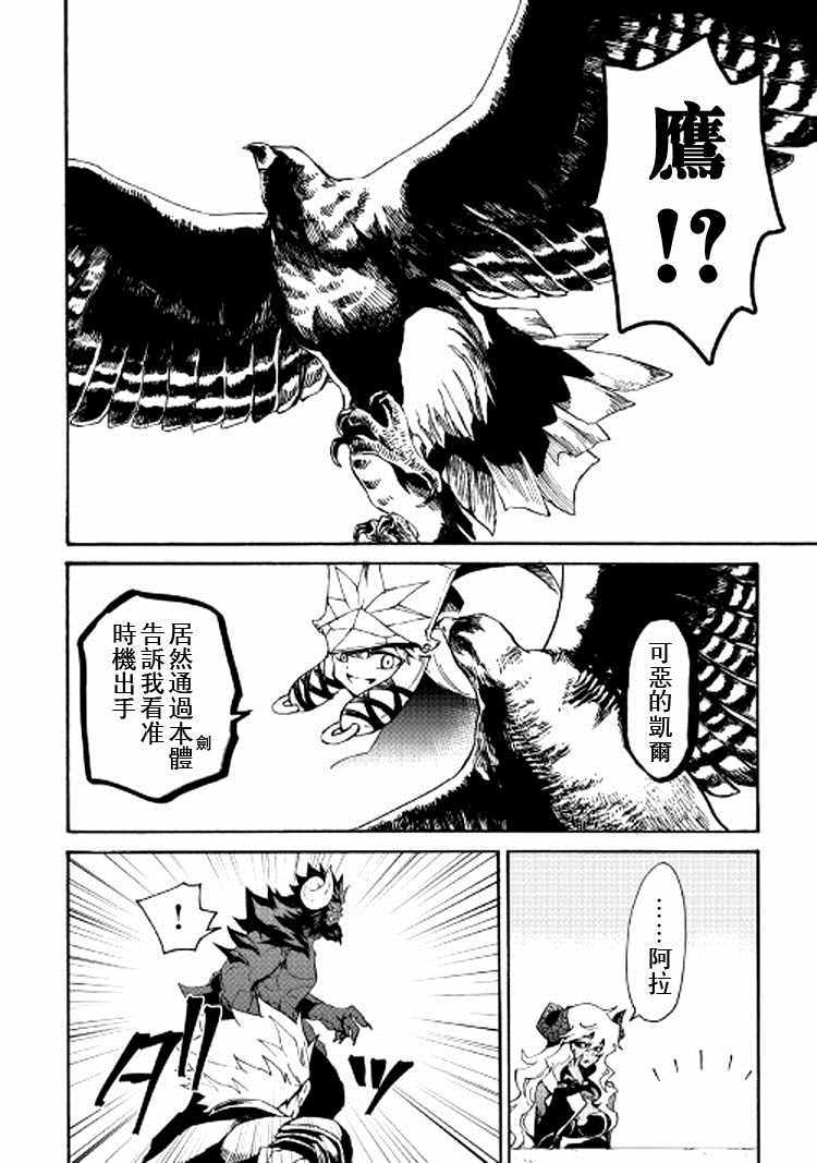 66上集11