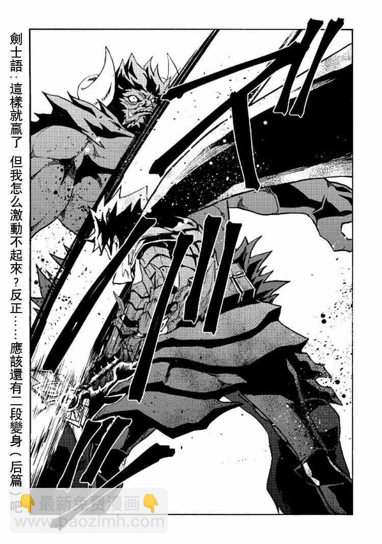 66上集14