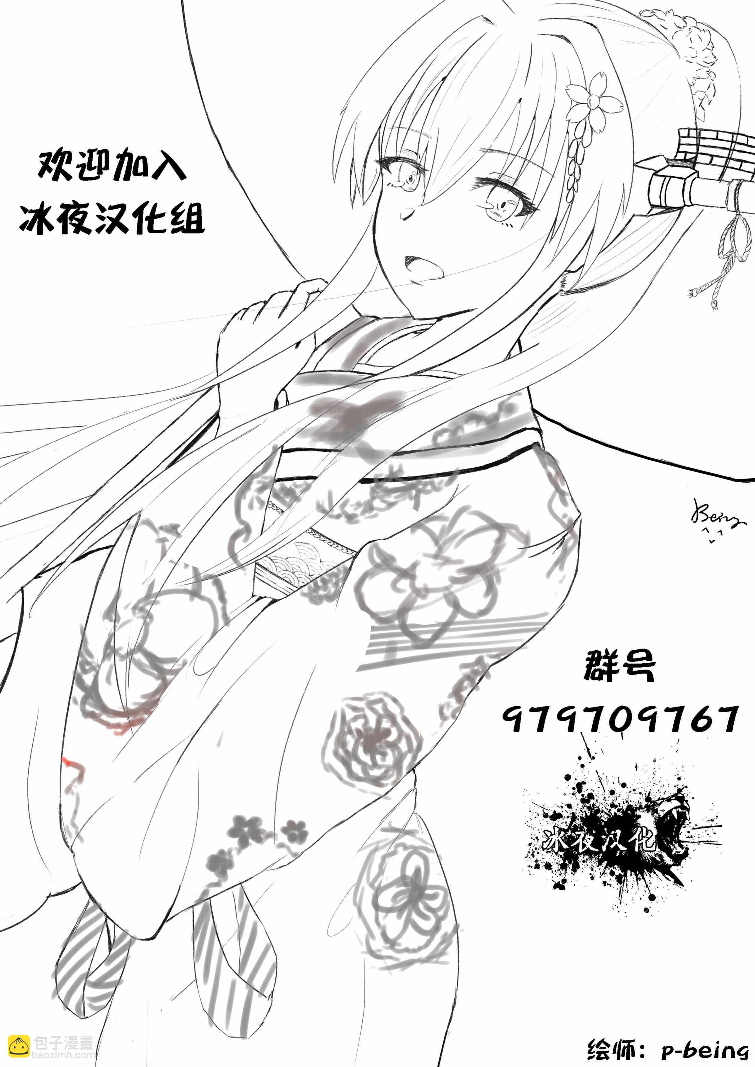 66上集15