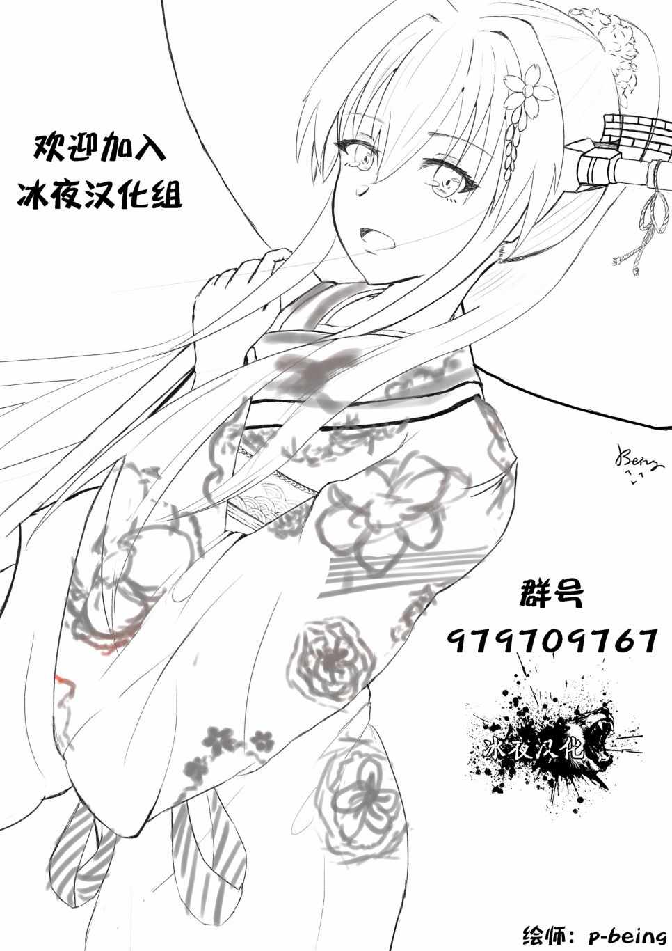 66下集10