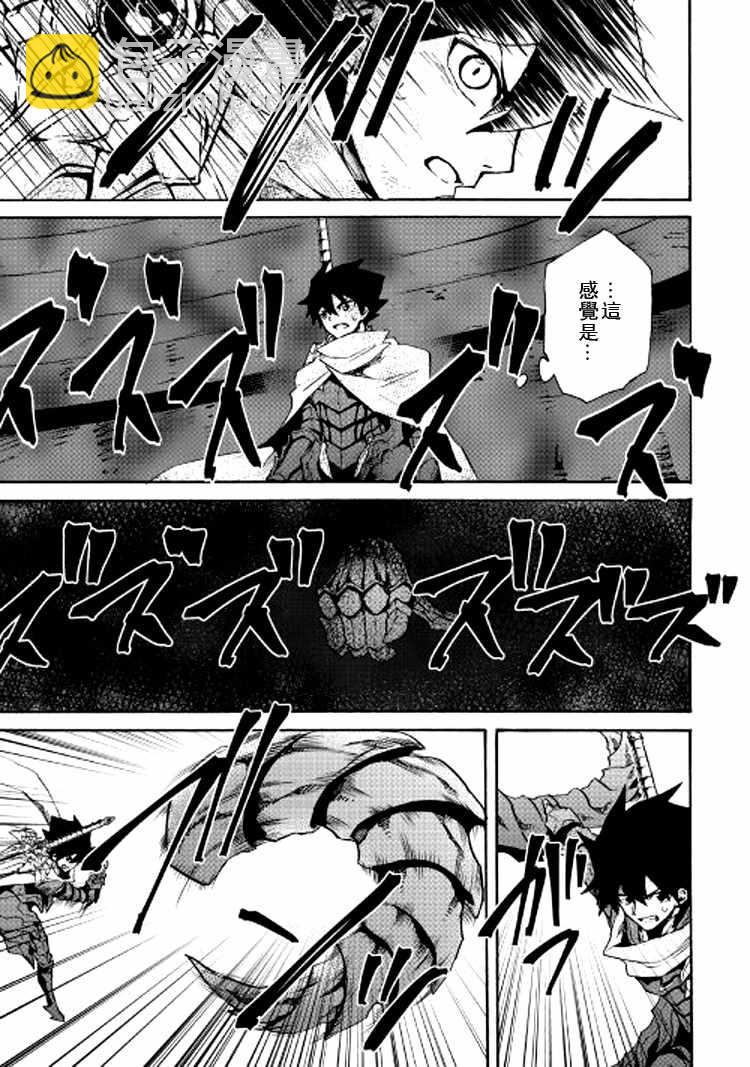 第67话4