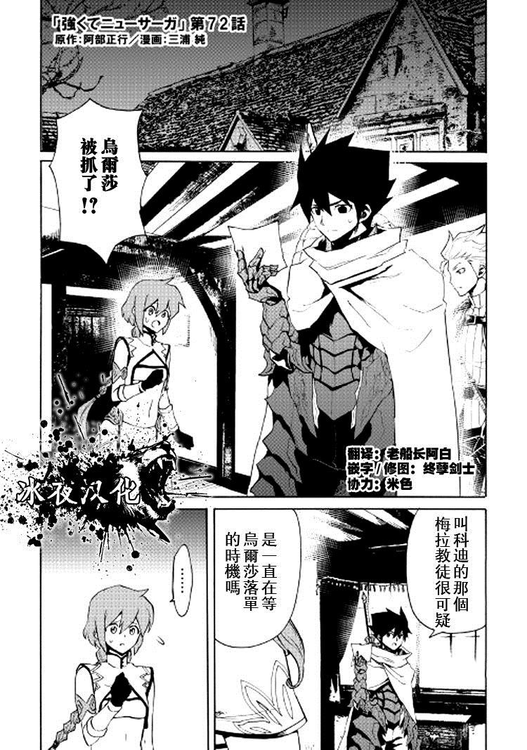 第72话0