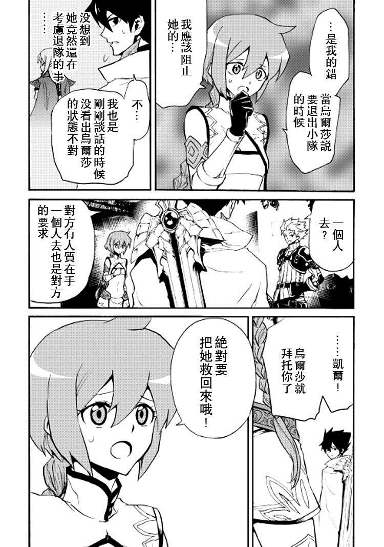 第72话1