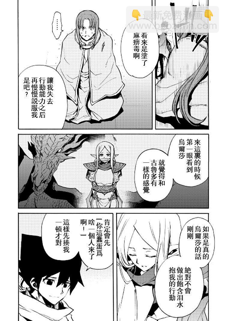 第72话11