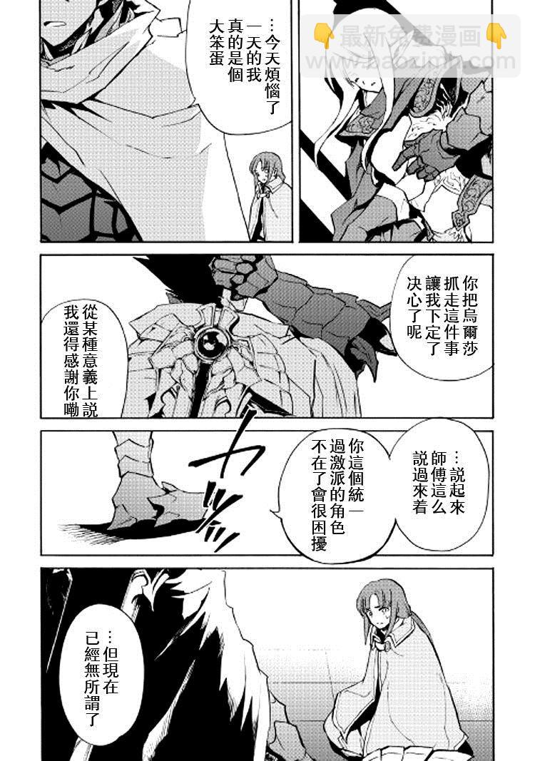 第72话12