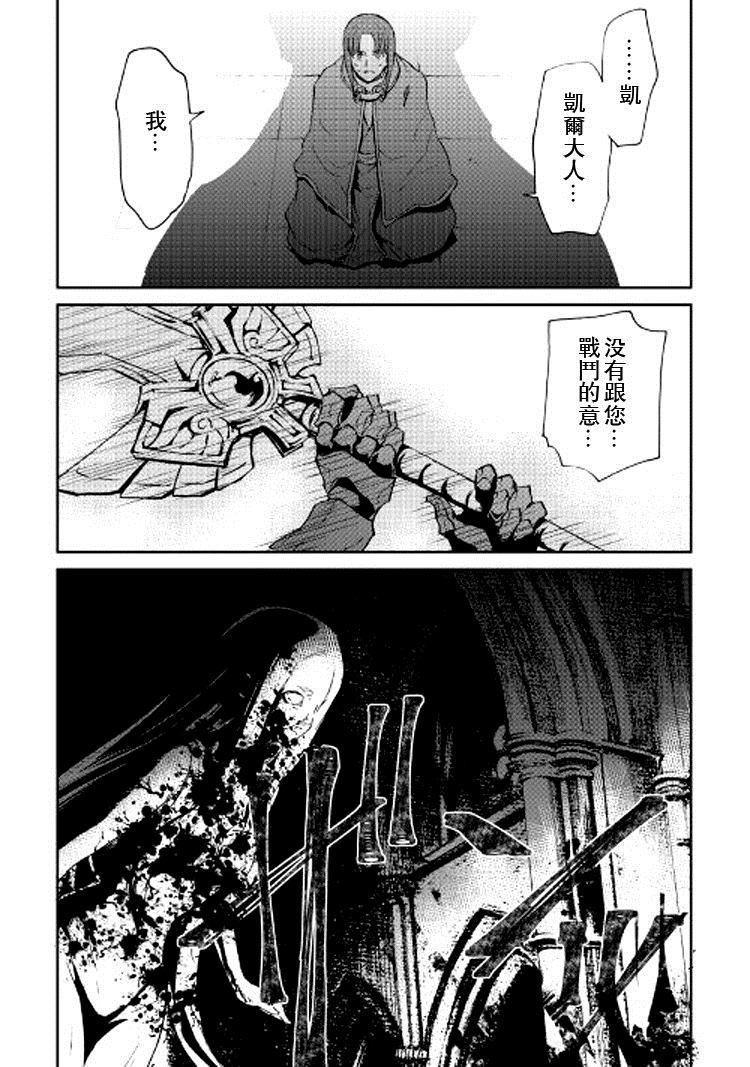 第72话14