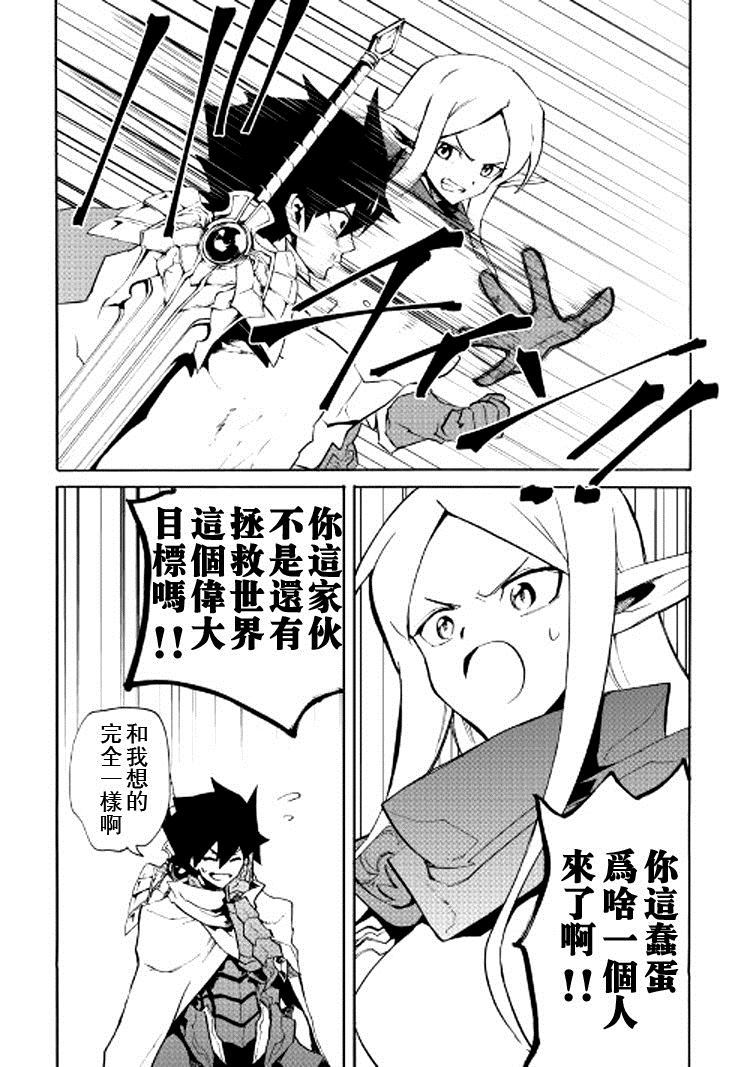 第72话16