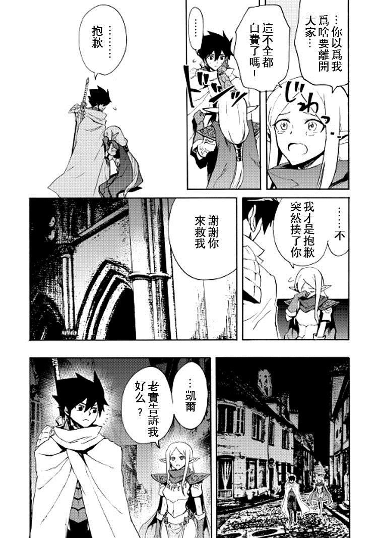 第72话17