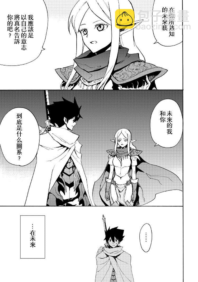 第72话18